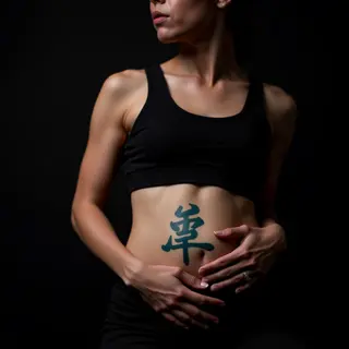 Meaningful Chinese Calligraphy Tattoos for Your Stomach