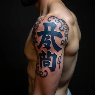 Blue Chinese Calligraphy Tattoos for Men - Powerful Designs