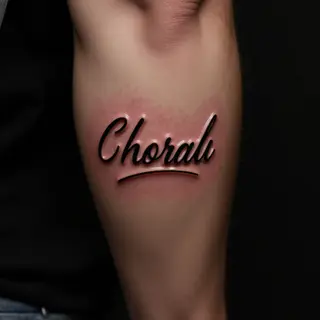 Last Name Knee Tattoos: Meaningful Lettering Designs