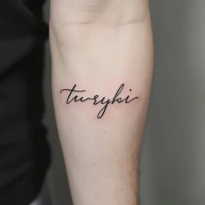 Small Word Tattoos for Men: Meaningful Minimalist Ink