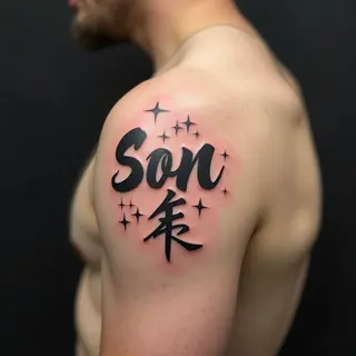 Son Name Tattoo Designs for Men: Meaning, Styles & Inspiration